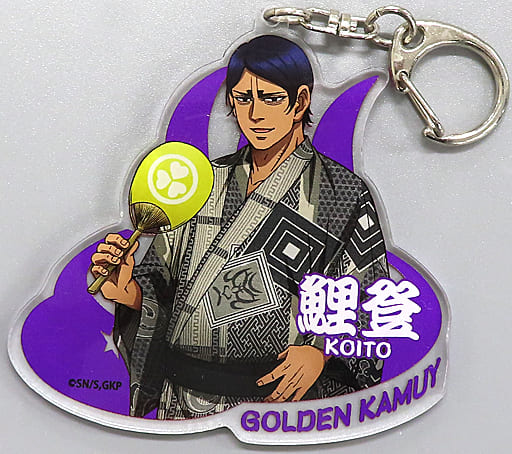 Otonoshin Koito Golden Kamuy Acrylic Key Chain Oedo Onsen Monogatari Find The Golden Hot Spring! Limited Key Ring [USED]
