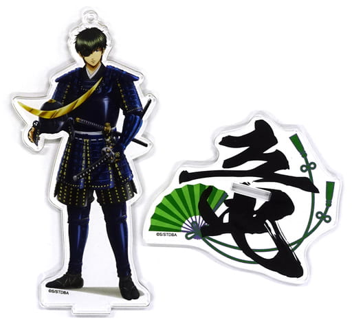 Toushirou Hijikata Dragon Gintama Newly Drawn Acrylic Stand Key Chain Kyoto Burrung Stay Part 2 Key Ring [USED]