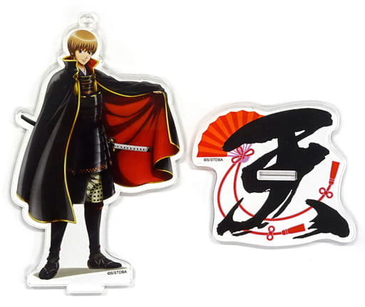 Sougo Okita Gintama Newly Drawn Acrylic Stand Key Chain Kyoto Burrung Stay Part 2 Key Ring [USED]