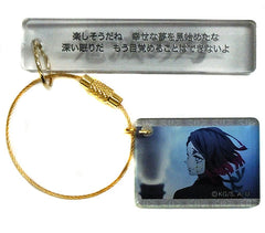 Enmu Demon Slayer Kimetsu no Yaiba the Movie Mugen Train Famous Quote Plate Collection Key Ring [USED]
