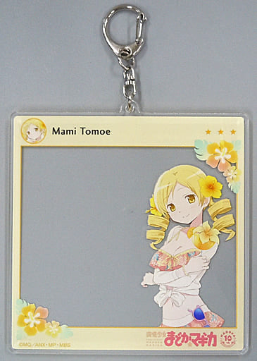Mami Tomoe Puella Magi Madoka Magica Photo Frame Key Chain Key Ring [USED]