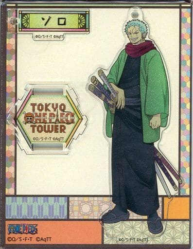 Roronoa Zoro One Piece 5th Anniversary Acrylic Stand Charm Tokyo One Piece Tower Straw Store & Tongari Store Limited Key Ring [USED]