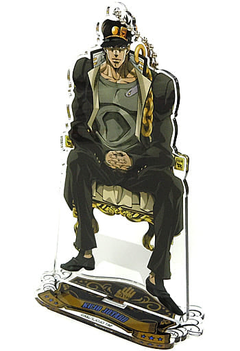 Jotaro Kujo JoJo's Bizarre Adventure Acrylic Ball Chain Jojo World Limited Key Ring [USED]
