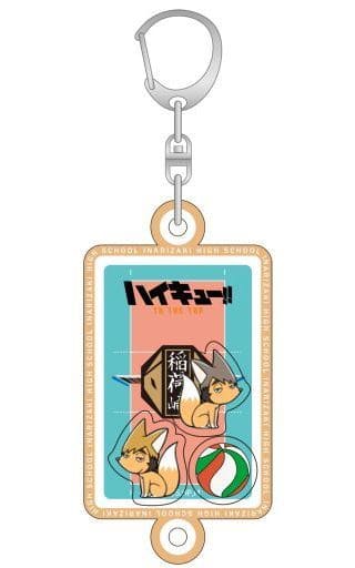 Inarizaki High School Haikyu!! TO THE TOP Shakashaka Acrylic Keychain Key Ring [USED]