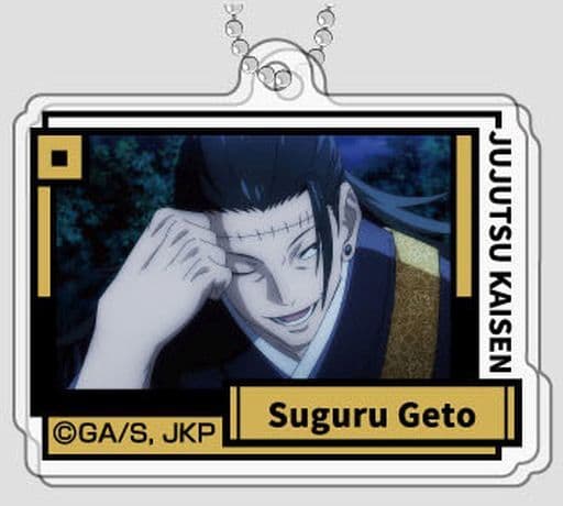 Suguru Getou A Jujutsu Kaisen Decofla Acrylic Key Chain Vol.2 D Box Key Ring [USED]