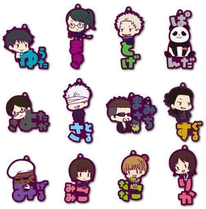 Yuta Okkotsu, etc. Jujutsu Kaisen 0 Onamae Pitanko Rubber Mascot All 12 Types Set Key Ring [USED]