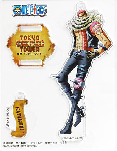 Charlotte Katakuri One Piece Character Ranking Acrylic Stand Charm Mugiwara Store And Tongari Store Limited Charm [USED]