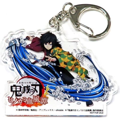 Giyu Tomiokau Demon Slayer Kimetsu no Yaiba The Hinokami Chronicles Acrylic Key Chain Ebiten Limited PS4&PS5 Edition Purchase Bonus Key Ring [USED]