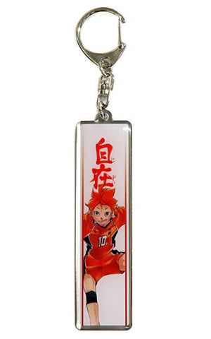 Shoyo Hinata Haikyu!! Metal Key Chain Collection Place Style Image Middle Blocker Haikyu!! Exhibition Nagoya Limited Key Ring [USED]