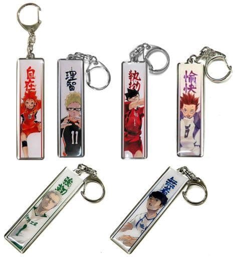 Shoyo Hinata, etc. Haikyu!! Metal Key Chain Collection Place Style Image Middle Blocker Haikyu!! Exhibition Nagoya Limited All 6 Types Set Key Ring [USED]