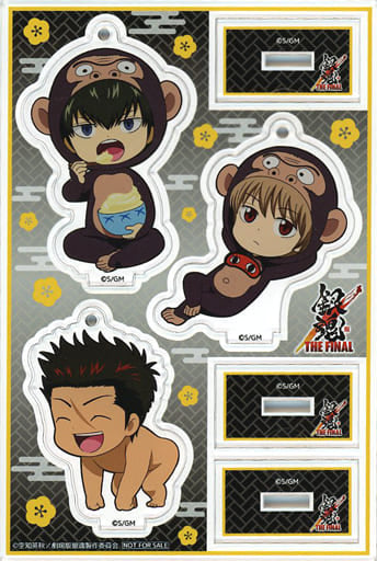 Toushirou Hijikata Sougo Okita Isao Kondou Gintama The Final Acrylic Stand Keychain Sofmap & Animega Limited Blu-ray/DVD Purchase Bonus Key Ring [USED]