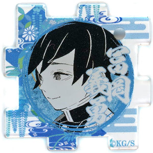 Giyu Tomiokau Demon Slayer: Kimetsu no Yaiba Connected Acrylic Puzzle Collection Part 2 Koyoharu Gotoge Original Picture Exhibition Limited Key Ring [USED]