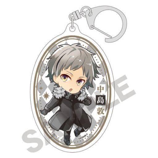 Atsushi Nakajima Bungo Stray Dogs Beast Trading Acrylic Key Chains Mini Character Key Ring [USED]