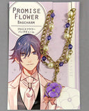 Tokiya Ichinose Uta no Prince Sama All Star After Secret Promise Flower Bag Charm Charm [USED]