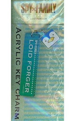Loid Forger SPY x FAMILY Acrylic Key Charms Charm [USED]