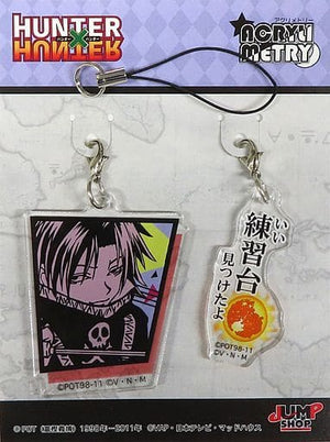 Feitan Portor HUNTER x HUNTER Acrymetry Vol.3 Jump Shop Limited Key Ring [USED]