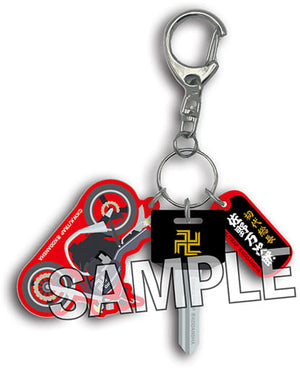 Manjirou Sano Tokyo Revengers Bike Key Style Charm Key Ring [USED]