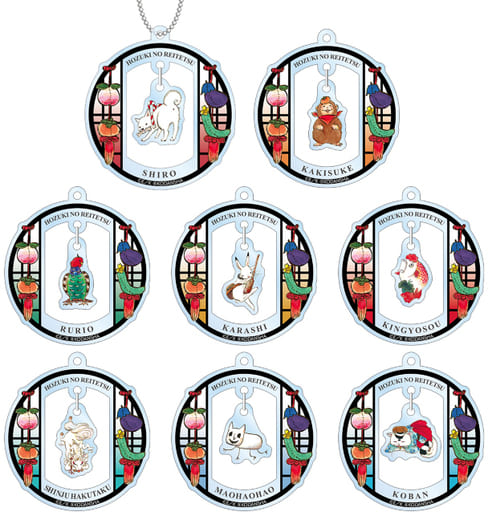 Shiro, etc. Hozuki's Coolheadedness Trading Swaying Acrylic Key Chain All 8 Types Set Key Ring [USED]