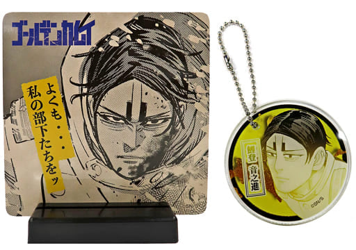 Otonoshin Koito Golden Kamuy Famous Scene Diorama Collection Key Ring [USED]