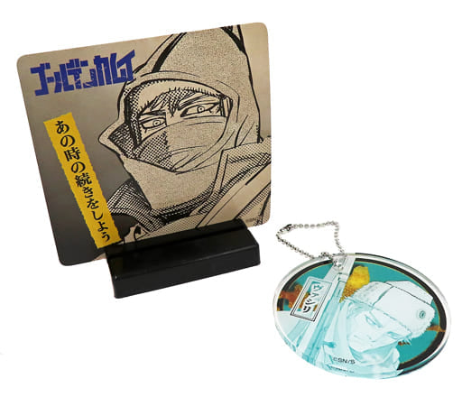 Vasily Golden Kamuy Famous Scene Diorama Collection Key Ring [USED]