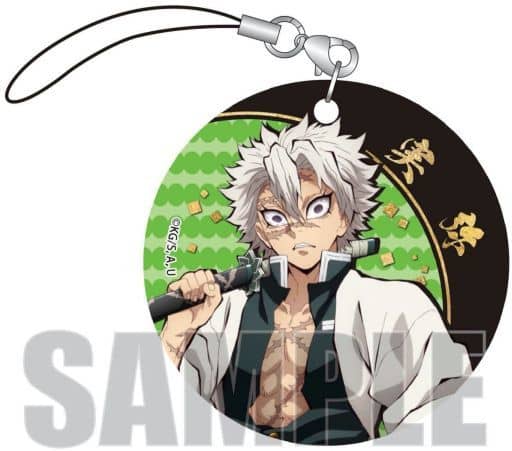 Sanemi Shinazugawa Demon Slayer: Kimetsu no Yaiba Trading Soft Clear Charm Charm [USED]