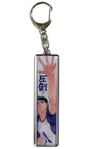 Wakatoshi Ushijima Haikyu!! Metal Key Chain Collection Place Style Image Libero & Opposite Haikyu!! Exhibition Limited Key Ring [USED]