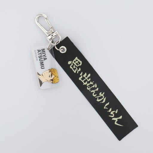 Miya Atsumu Haikyu!! Tape Key Chain Key Ring [USED]
