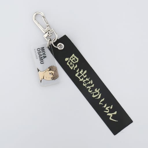 Osamu Miya Haikyu!! Tape Key Chain Key Ring [USED]