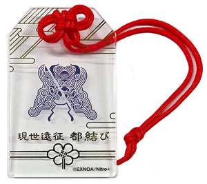 Onimaru Kunitsuna Touken Ranbu -online- Amulet Style Acrylic Strap Collection 2 This World Expedition Miyako Musubi Limited Key Ring [USED]