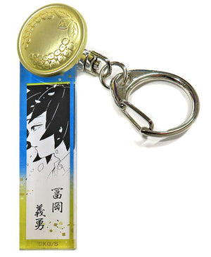 Giyu Tomiokau Demon Slayer: Kimetsu no Yaiba Acrylic Charm Collection with Kisatsutai Clothing Buttone Key Ring [USED]