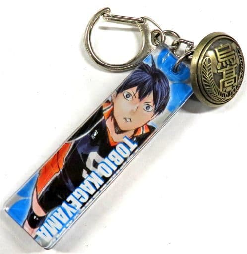 Tobio Kageyama Haikyu!! Acrylic Key Ring with School Badge Button Key Ring [USED]