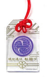 Nikkou Ichimonji Touken Ranbu ONLINE Amulet Style Acrylic Strap Collection 12 Key Ring [USED]