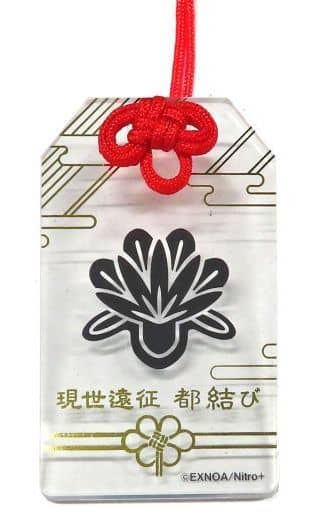 Akashikuniyuki Touken Ranbu -online- Amulet Style Acrylic Strap Collection 4 This World Expedition Miyako Musubi Limited Key Ring [USED]