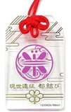 Tonbokiri Touken Ranbu ONLINE Amulet Style Acrylic Strap Collection 4 This World Expedition Miyako Musubi Limited Key Ring [USED]