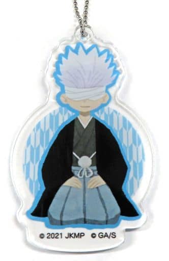 Satoru Gojo Jujutsu Kaisen 0 Blind Type Acrylic Key Chain Kiza Picture Key Ring [USED]
