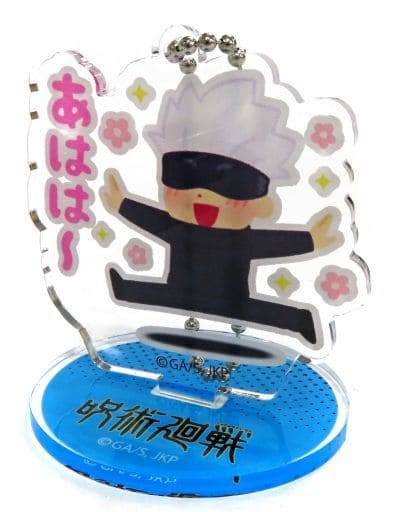 Satoru Gojo Jujutsu Kaisen Acrylic Key Chain Collection with Stand Irasutoya Collaboration Key Ring [USED]