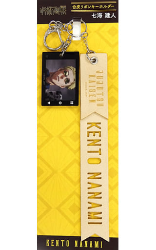 Kento Nanami Jujutsu Kaisen Synthetic Leather Ribbon Key Chain Key Ring [USED]