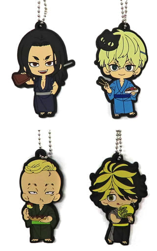 Chifuyu Matsuno, etc. Tokyo Revengers Rubber Charm BOX B Princess Cafe Limited Key Ring [USED]