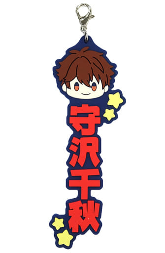 Chiaki Morisawa Ensemble Stars!! Ichiban Kuji Fave Name! Rubber Charm Let's Enjoy Together! Vol.1 Prize H Charm [USED]