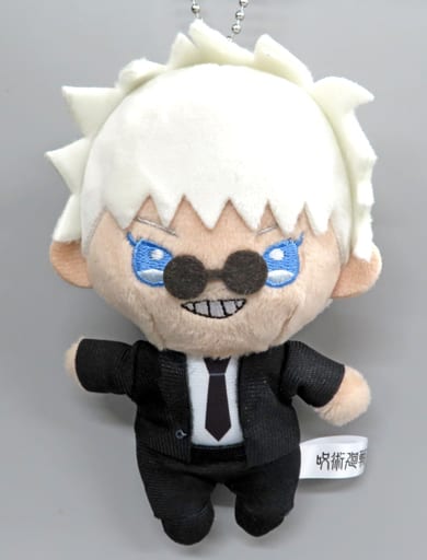 Satoru Gojo Suit Jujutsu Kaisen Plush Mascot Set of 2 Key Ring [USED]