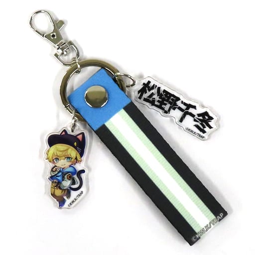 Chifuyu Matsuno Tokyo Revengers Strap Nanja Town Limited Key Ring [USED]