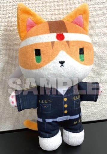 Matayoshi Tokyo Revengers X Nameneko Mini Mascot Key Ring [USED]