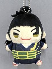 Suguru Getou Jujutsu Kaisen 0 Mamemate Plush Mascot Key Ring [USED]