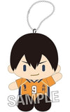 Tobio Kageyama Haikyu!! Zanui Key Ring [USED]