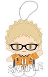 Kei Tsukishima Haikyu!! Zanui Key Ring [USED]