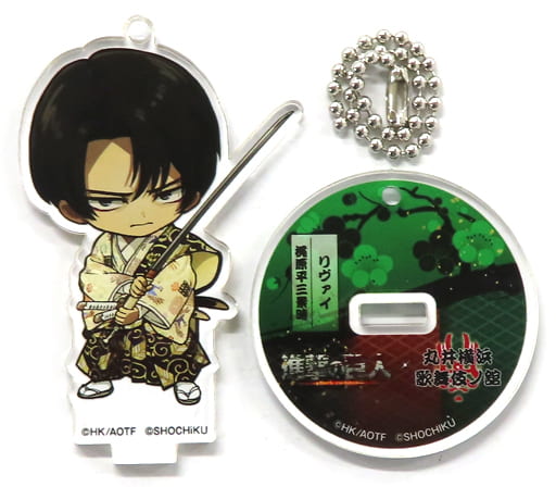 Levi Ackerman Attack on Titan Trading Mini Character Stand Key Chain Kabuki Collaboration Marui Yokohama Kabukinoyakata Limited Key Ring [USED]