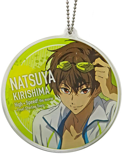 Natsuya Kirishima High Speed! Free! Starting Days Yell For Free! & High Speed Coaster Acrylic Charms Charm [USED]