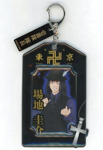 Keisuke Baji Tokyo Revengers Card Case Keychain British Gangsters Pop Up Store Limited Key Ring [USED]