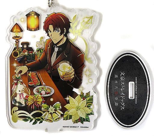 Sakunosuke Oda Bungo Stray Dogs Stray Dog Mysterious Story Life Size Acrylic Stand Key Chain A Key Ring [USED]