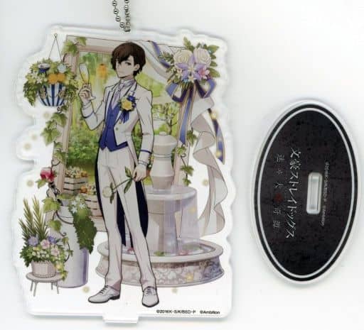 Osamu Dazai Bungo Stray Dogs Stray Dog Mysterious Story Life Size Acrylic Stand Key Chain B Key Ring [USED]